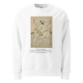 Sweatshirt - The sumo wrestlers Uzugafuchi Kandayu and Takasaki Ichijuro, Hokusai - Blanc Euphron Store